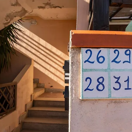 بيت للعطل Melani's House Family فيلاّسيمِيوس